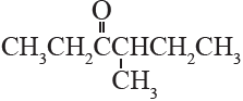 4-ميثيل -3-هكسانون